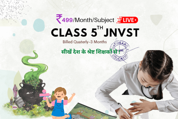 coaching classes for Class V, JNVST Special